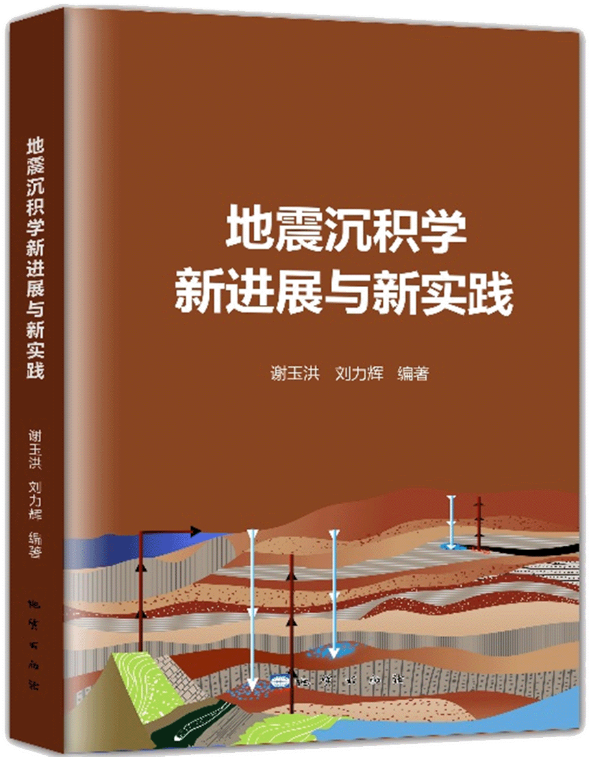 专著